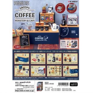 ピーナッツ　SNOOPY COFFEE ROASTERY＆CAFE　BOX(その他)