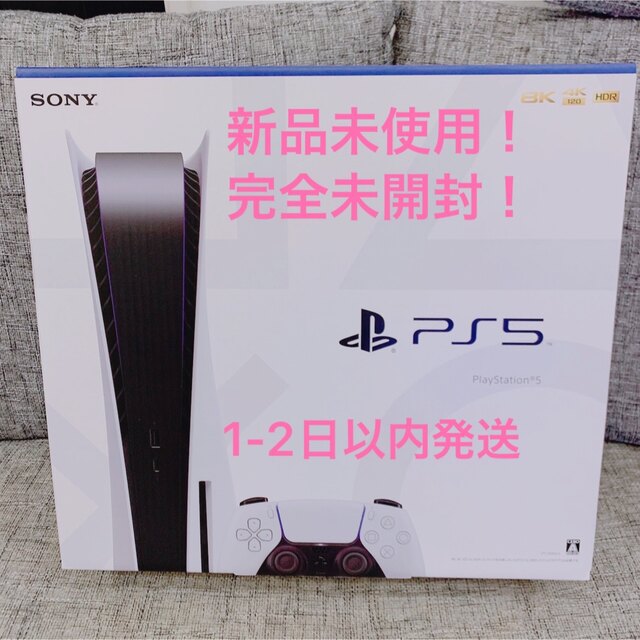 ゲームソフトゲーム機本体SONY PlayStation5 CFI-1200A01