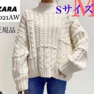 ザラ(ZARA)のZARAケーブル編みニットざっくりニットパッチワークニットデザインニット(ニット/セーター)