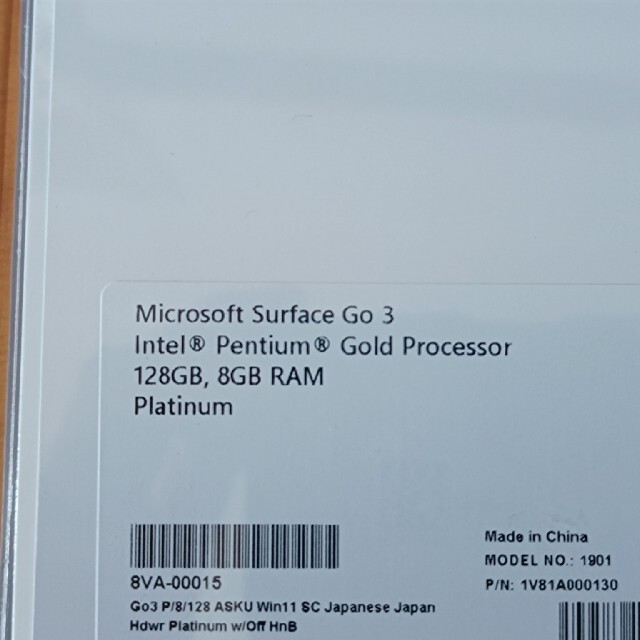 Microsoft(マイクロソフト)の未開封新品「Surface Go 3 8VA-00015」２台セット スマホ/家電/カメラのPC/タブレット(タブレット)の商品写真