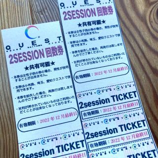 スノーボード施設 小布施 埼玉 4枚 レディース2セッション-eastgate.mk