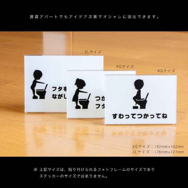 「フタをしめてからながしてね」ステッカー（女の子）｜トイレ ふた閉めて シール ハンドメイドのインテリア/家具(インテリア雑貨)の商品写真