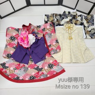 専用！犬用！オリジナル振り袖着物 Ｍsize no69