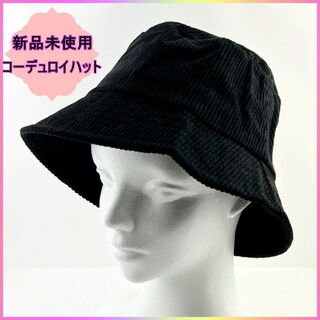 新品 帽子 バケットハット コーデュロイ トレンド かわいい ユニセックス 黒(ハット)