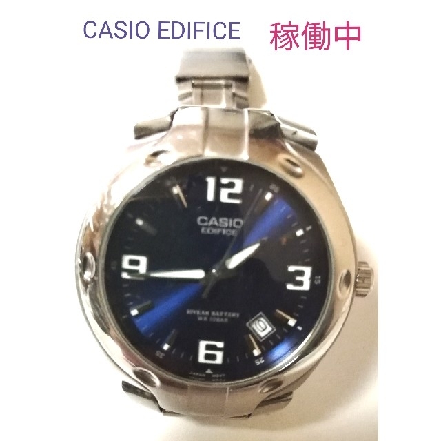 EDIFICE - 稼働中 カシオ CASIO EDIFICE ブルー 腕周り約17㎝ 美品の