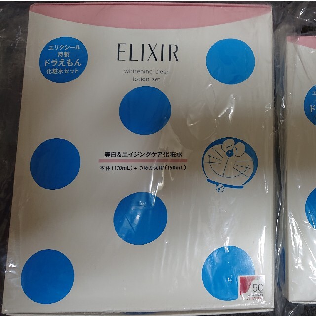 ELIXIRホワイトドラえもんボトルセット