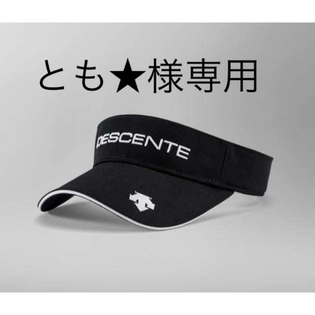 DESCENTE(デサント)のデサントゴルフ　BOAサンバイザー　ブラック メンズの帽子(サンバイザー)の商品写真