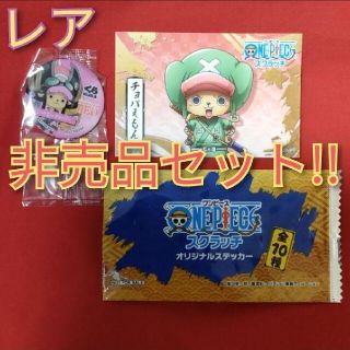 ワンピース(ONE PIECE)のくら寿司　チョパえもん　マグネット　ワンピース　オリジナルステッカー　スクラッチ(その他)