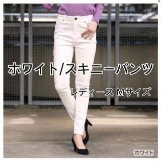 ゴージ(GORGE)のハイウエスト　スキニー　スキニーパンツ　スキニーデニム　デニム　ストレッチ(スキニーパンツ)