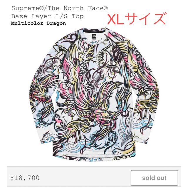 Supreme(シュプリーム)のSupreme The North Face Base Layer L/S  メンズのトップス(Tシャツ/カットソー(七分/長袖))の商品写真