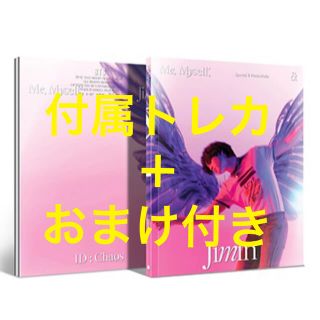 D'FESTA　ジミン　セット　公式グッズおまけ付き