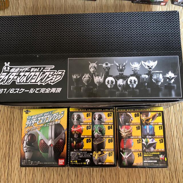 仮面ライダー／マスク・コレクション⑦