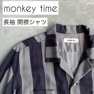 ビューティアンドユースユナイテッドアローズ(BEAUTY&YOUTH UNITED ARROWS)のmonkey time モンキータイム 長袖開襟シャツ Mサイズ(シャツ)