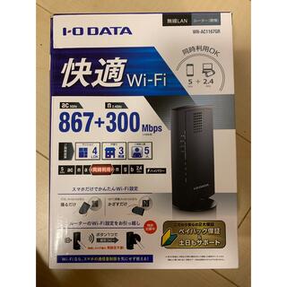 アイオーデータ(IODATA)のI・O DATA 無線LANルーター WN-AC1167GR　(PC周辺機器)