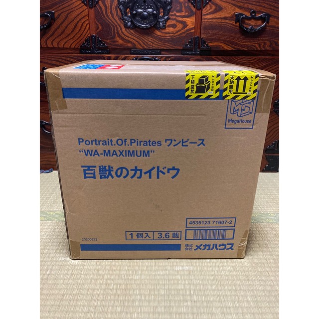 最上の品質な 百獣のカイドウ ワンピース P.O.P - MegaHouse pop PIECE