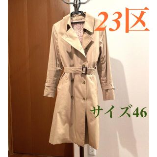 ニジュウサンク(23区)の23区　トレンチコート　15〜17号(トレンチコート)