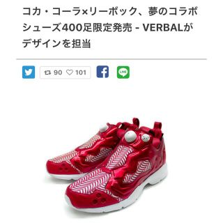 リーボック(Reebok)のポンプフィーリー　コカコーラ　バーバル(スニーカー)