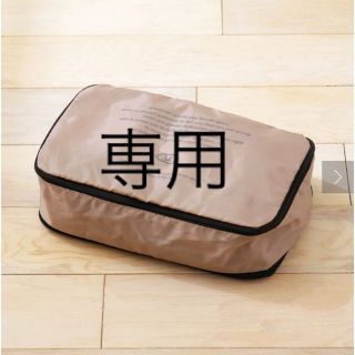 スリーコインズ(3COINS)の専用(日用品/生活雑貨)