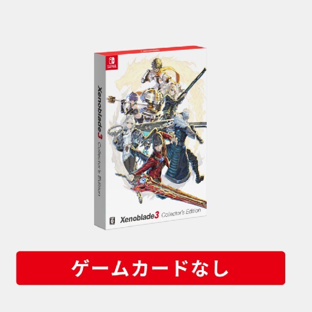 Xenoblade3 Collector's Edition（ゲームカードなし） エンタメ/ホビーのテーブルゲーム/ホビー(その他)の商品写真