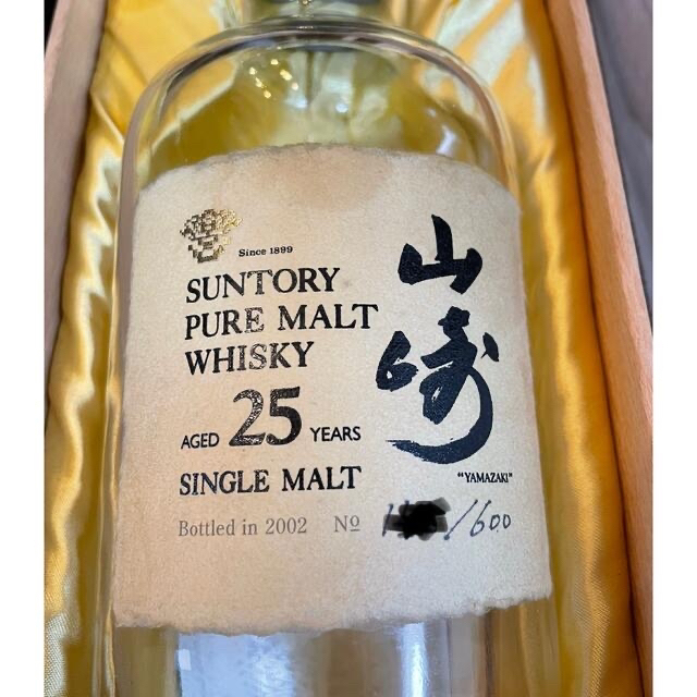 山崎25年 旧ラベル 空瓶 空箱 | www.jarussi.com.br