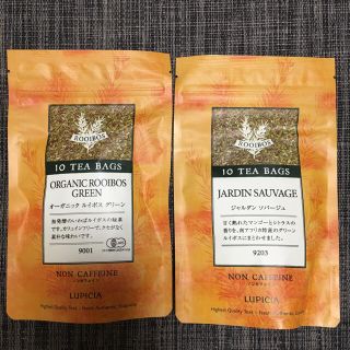 ルピシア♪ 紅茶セット(ルイボス・ノンカフェ)(茶)