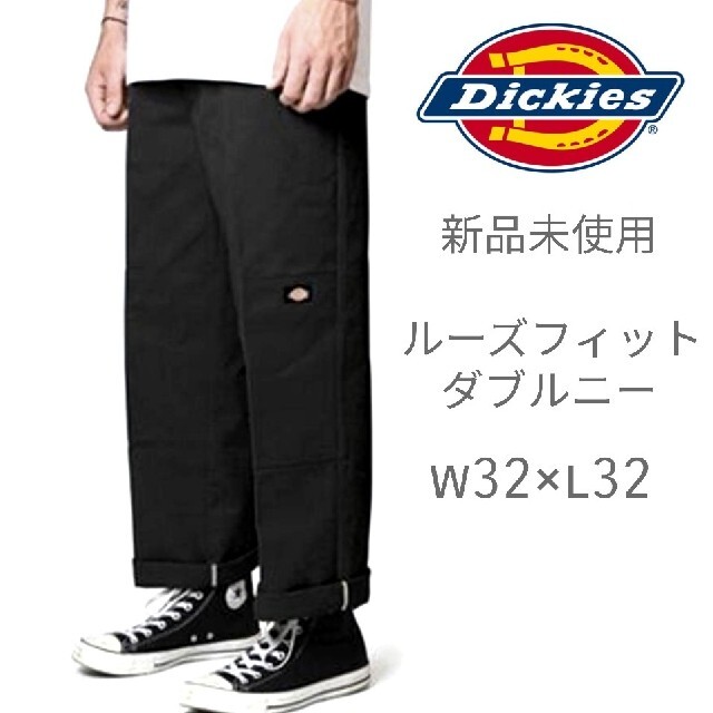 Dickies - 新品未使用 ディッキーズ USモデル ダブルニー BK W32×L32 ... 34×32〖新品〗ディッキーズ ダブルニー ルーズフィットW34×L32ブラック