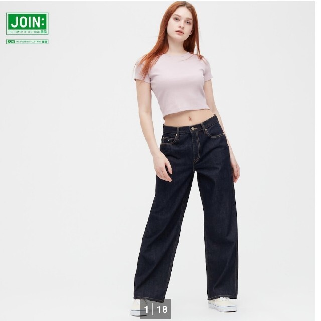 シルバーグレー サイズ ユニクロ バギージーンズ 新品未使用 - 通販 - www.od-ju.rs
