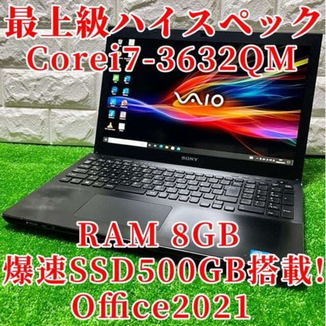SONY - クラッシクエアー！SONY VAIO