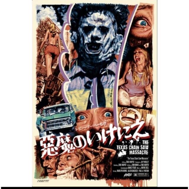 ロッキンジェリービーン 映画『ブギー・ナイツ』ポスター 新品未使用