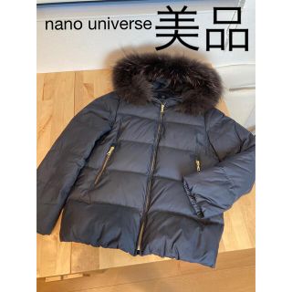 ナノユニバース(nano・universe)の【美品】ナノユニバース   リモンタダウンジャケット(ダウンジャケット)