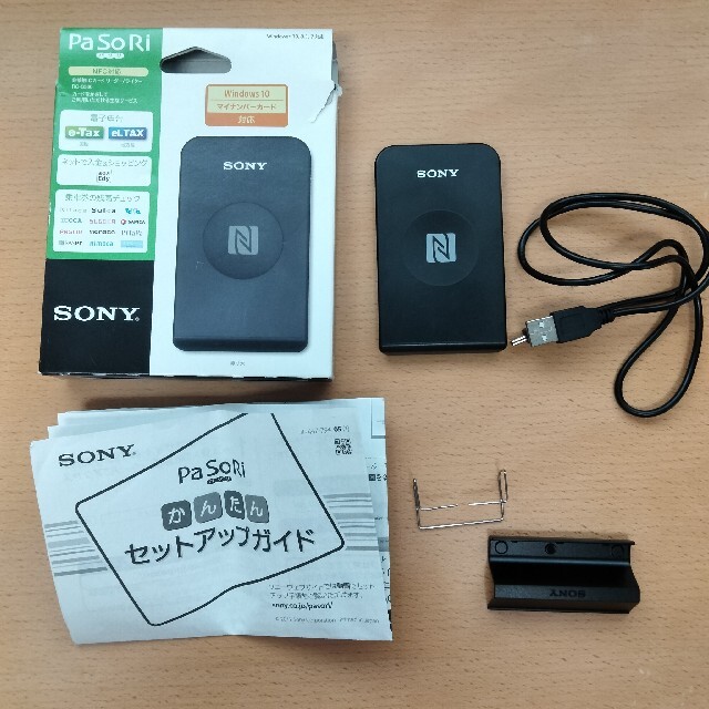 SONY(ソニー)のSONY 非接触ICカードリーダー/ライター PaSoRi RC-S380 スマホ/家電/カメラのPC/タブレット(PC周辺機器)の商品写真