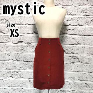 ✨状態良好【XS(0)】 mystic ミスティック レディース スカート(ひざ丈スカート)