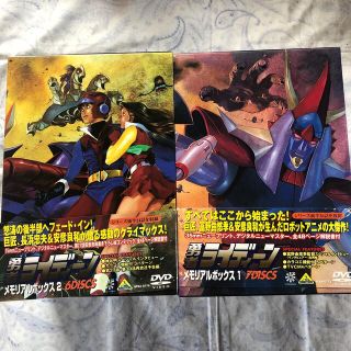 勇者ライディーン DVDメモリアルBOX(1 )(2)の通販 by りん's shop|ラクマ
