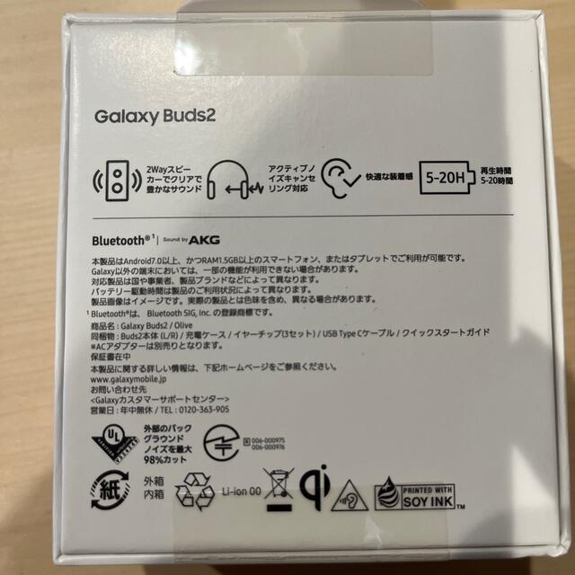 Galaxy(ギャラクシー)のSAMSUNG Galaxy S22 Ultra SC-52C ブラック スマホ/家電/カメラのスマートフォン/携帯電話(スマートフォン本体)の商品写真