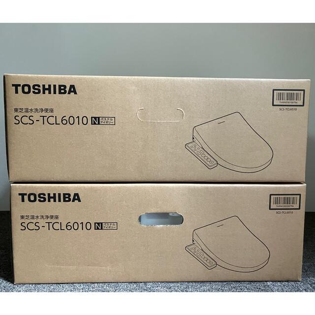 人気激安） 東芝 TOSHIBA トウシバ SCS-TCL6010 パステルアイボリー