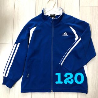 アディダス(adidas)のアディダス　ジャージ　上　120(ジャケット/上着)