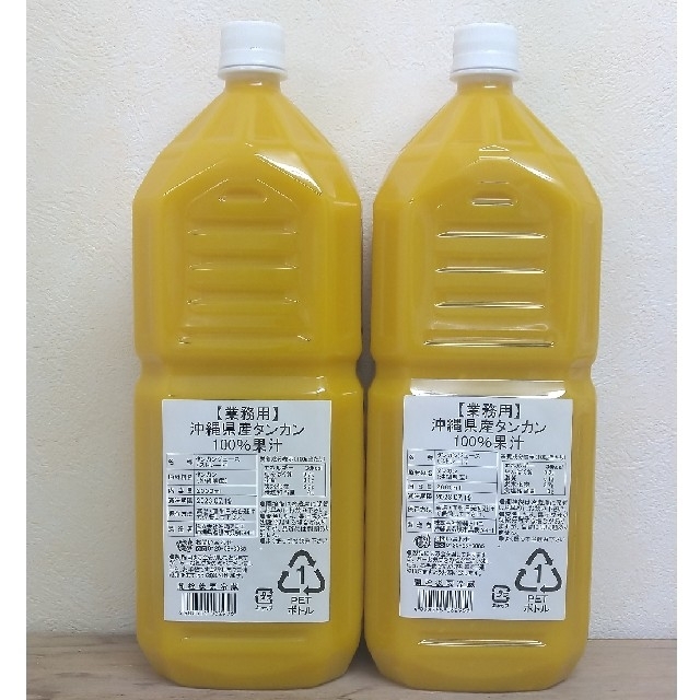 ※さくら様専用 沖縄県産たんかんジュース2L×2本 食品/飲料/酒の飲料(ソフトドリンク)の商品写真