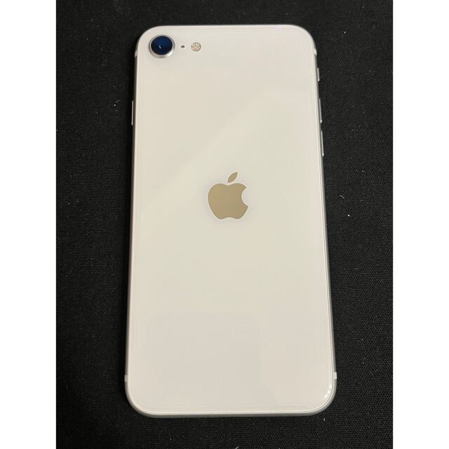 iPhone SE 第2世代 (SE2) ホワイト 128GB 付属品付き