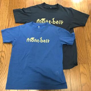 モンベル(mont bell)のモンベルTシャツ2枚セット　150.XS(Tシャツ/カットソー)