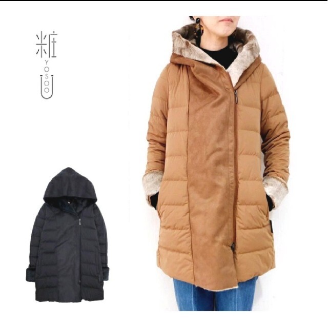 YOSOOU light Long Coat ライトロングコート ダウン 粧う