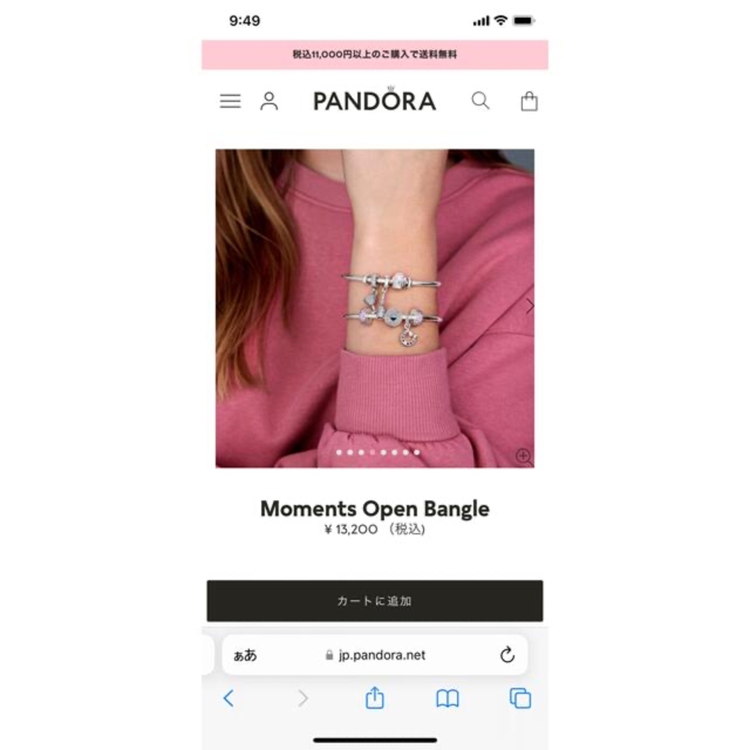 【値下げ】PANDORA Moments Open Bangle(silver)