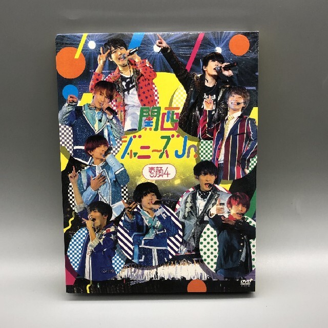 欲しいの 素顔4 関西ジャニーズJr.盤