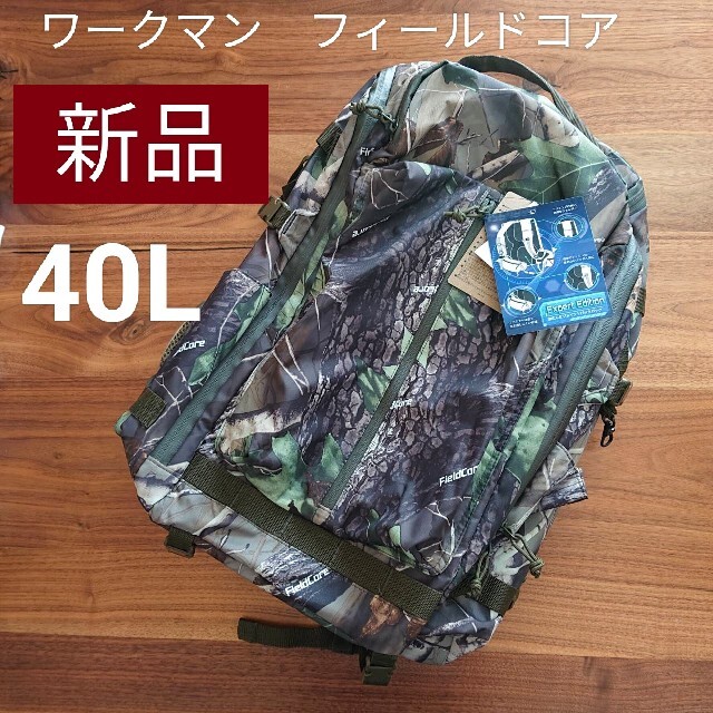 WORKMAN(ワークマン)のワークマン　リュック　ジョイントバックパックエキスパートエディション　40L メンズのバッグ(バッグパック/リュック)の商品写真