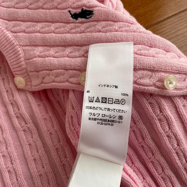 POLO RALPH LAUREN(ポロラルフローレン)の【Ralph Lauren】カーディガン キッズ/ベビー/マタニティのキッズ服女の子用(90cm~)(カーディガン)の商品写真