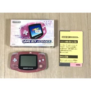 ゲームボーイアドバンス(ゲームボーイアドバンス)のゲームボーイアドバンス　本体　ミルキーピンク(家庭用ゲーム機本体)