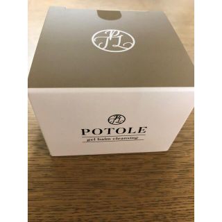 ポトレ　POTOLE ジェルバームクレンジング　90g(クレンジング/メイク落とし)