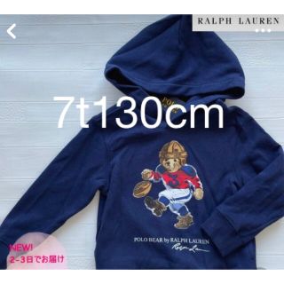 Ralph Lauren - ラスト1 7t130cm ラルフローレン パーカー ベア 白裏 ...