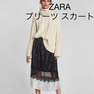 ザラ(ZARA)のZARA プリーツ  スカート　ベルベット　レース(ひざ丈スカート)