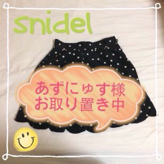 スナイデル(SNIDEL)のsnidel ドットミニスカート(ミニスカート)