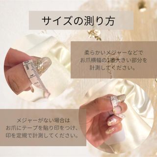 ピンクベージュニュアンスホイルネイルno81 ハンドメイドのアクセサリー(ネイルチップ)の商品写真